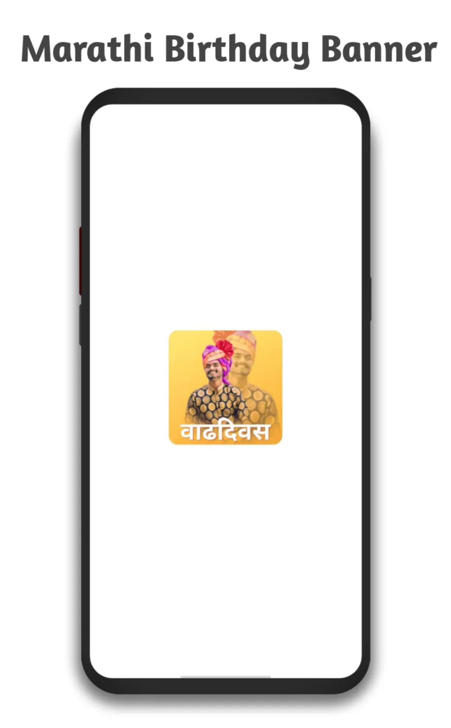 Marathi Birthday Banner Maker | Indus Appstore | Screenshot