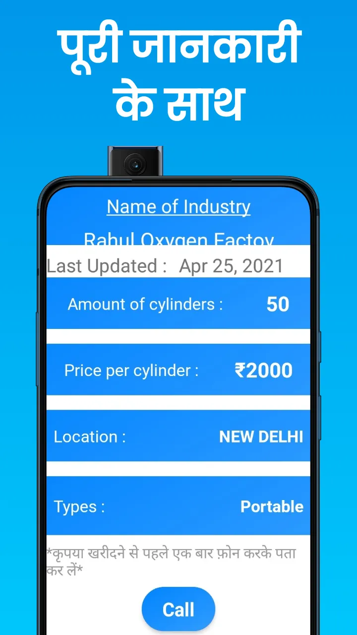 Oxygen Store | Indus Appstore | Screenshot