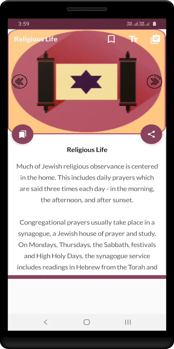 Jewish laws and customs | Indus Appstore | Screenshot