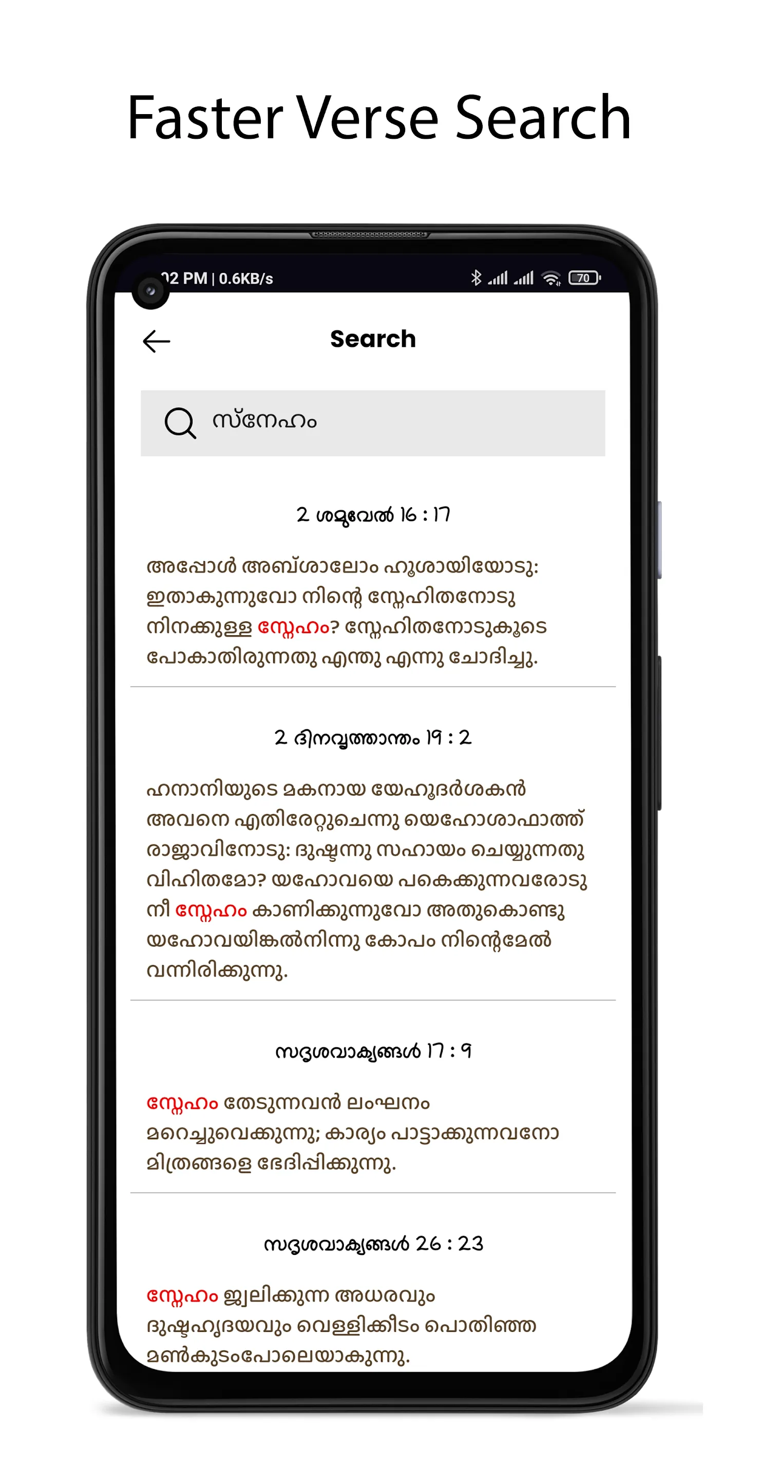 Malayalam Bible Lite | Indus Appstore | Screenshot