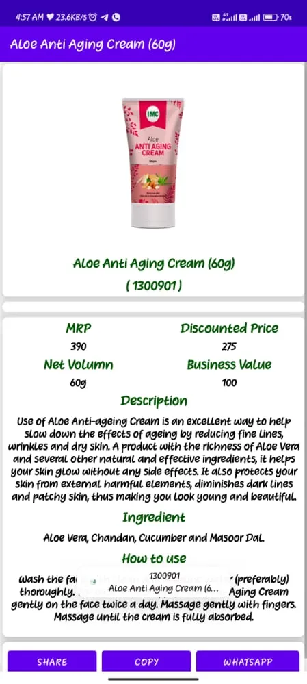 IMC Ayurveda | Indus Appstore | Screenshot