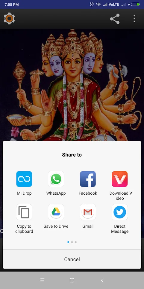 Gayatri Mantra | Indus Appstore | Screenshot