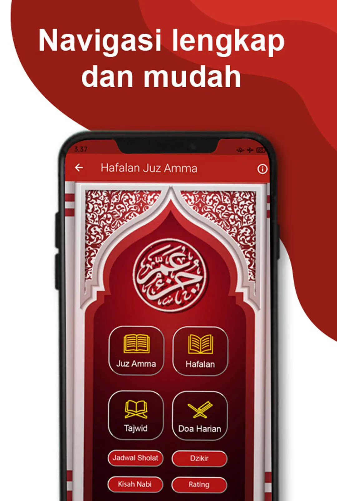 Hafalan Juz Amma Audio Offline | Indus Appstore | Screenshot