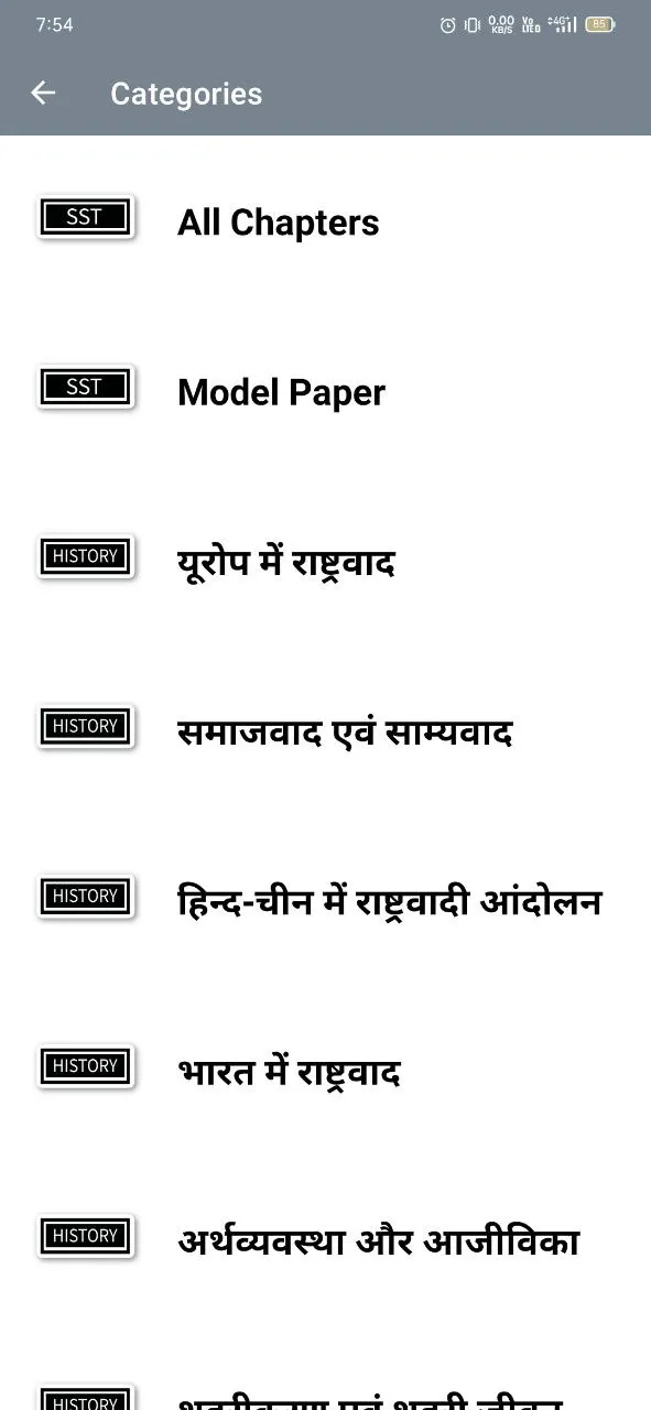 Class 10 SST Chapter-wise | Indus Appstore | Screenshot