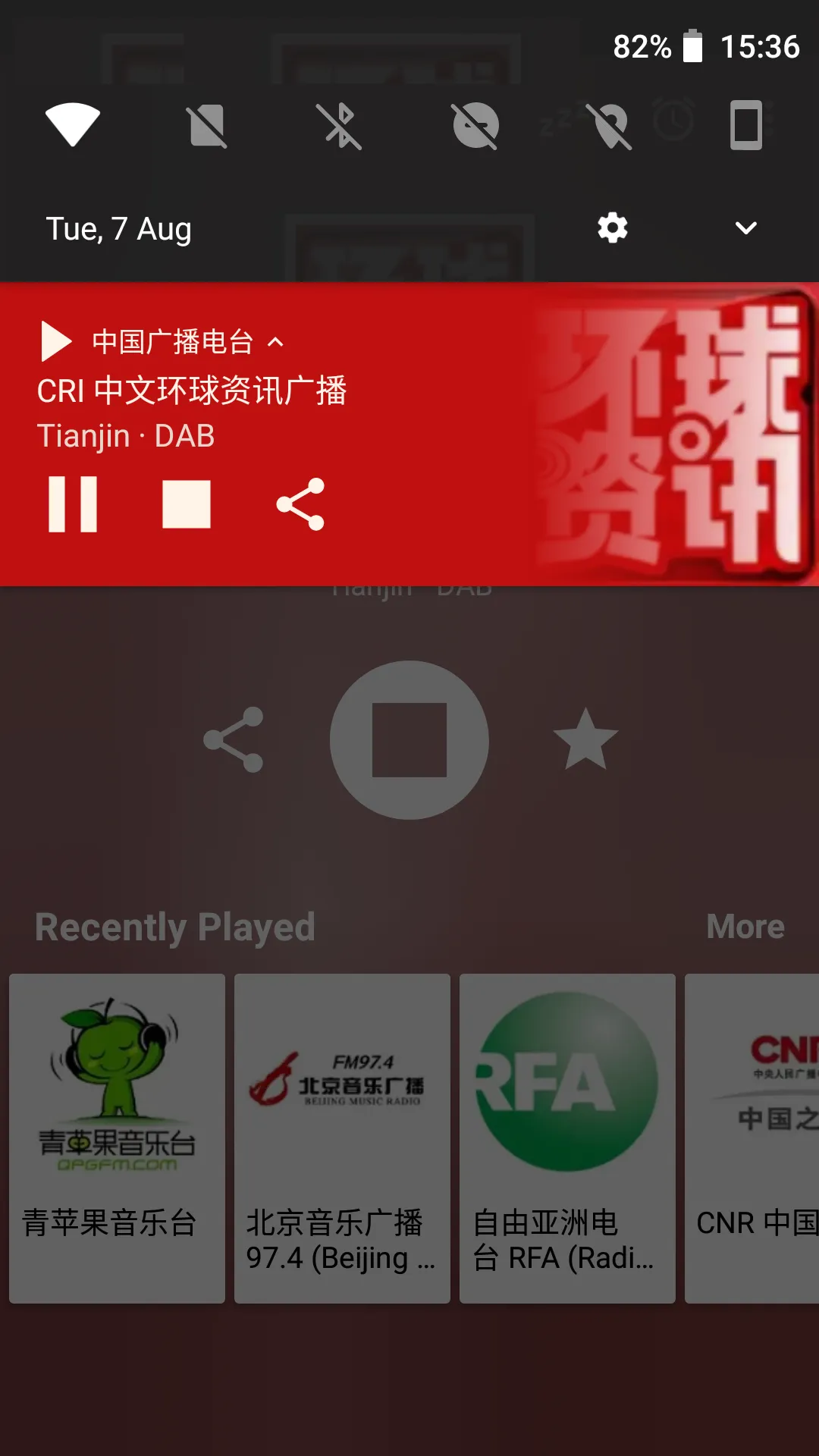 Radio FM China | Indus Appstore | Screenshot