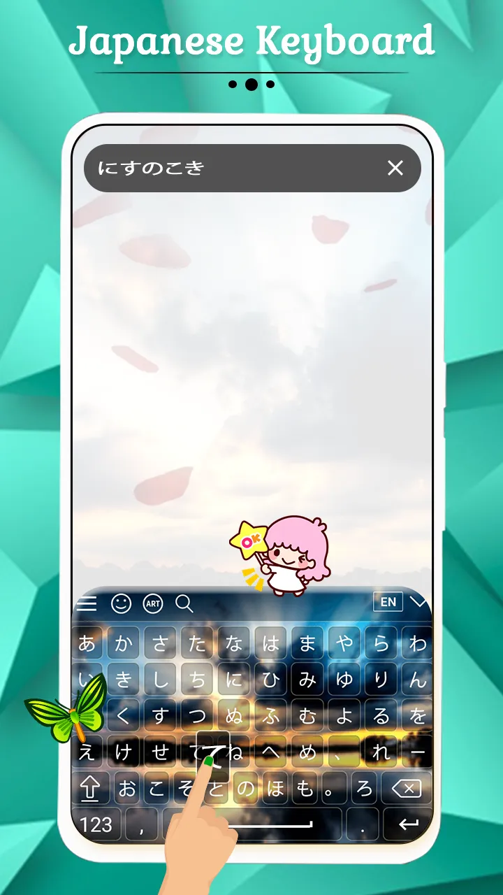 Japanese Keyboard | Indus Appstore | Screenshot