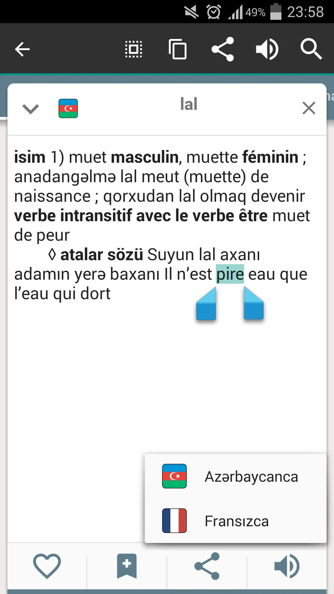 French-Azerbaijani dictionary | Indus Appstore | Screenshot
