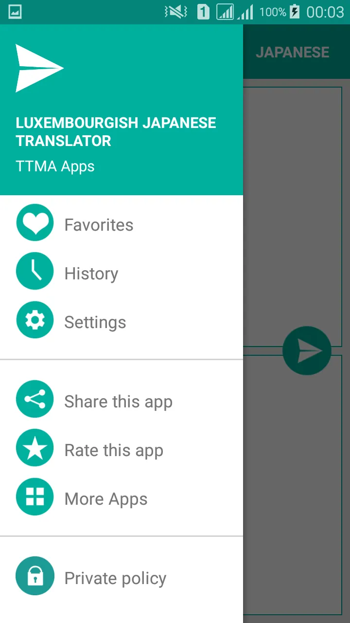 Luxembourgish Japanese Transla | Indus Appstore | Screenshot