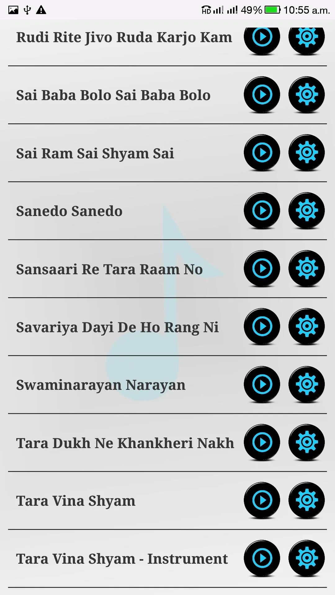 Gujarati Ringtone Collection | Indus Appstore | Screenshot