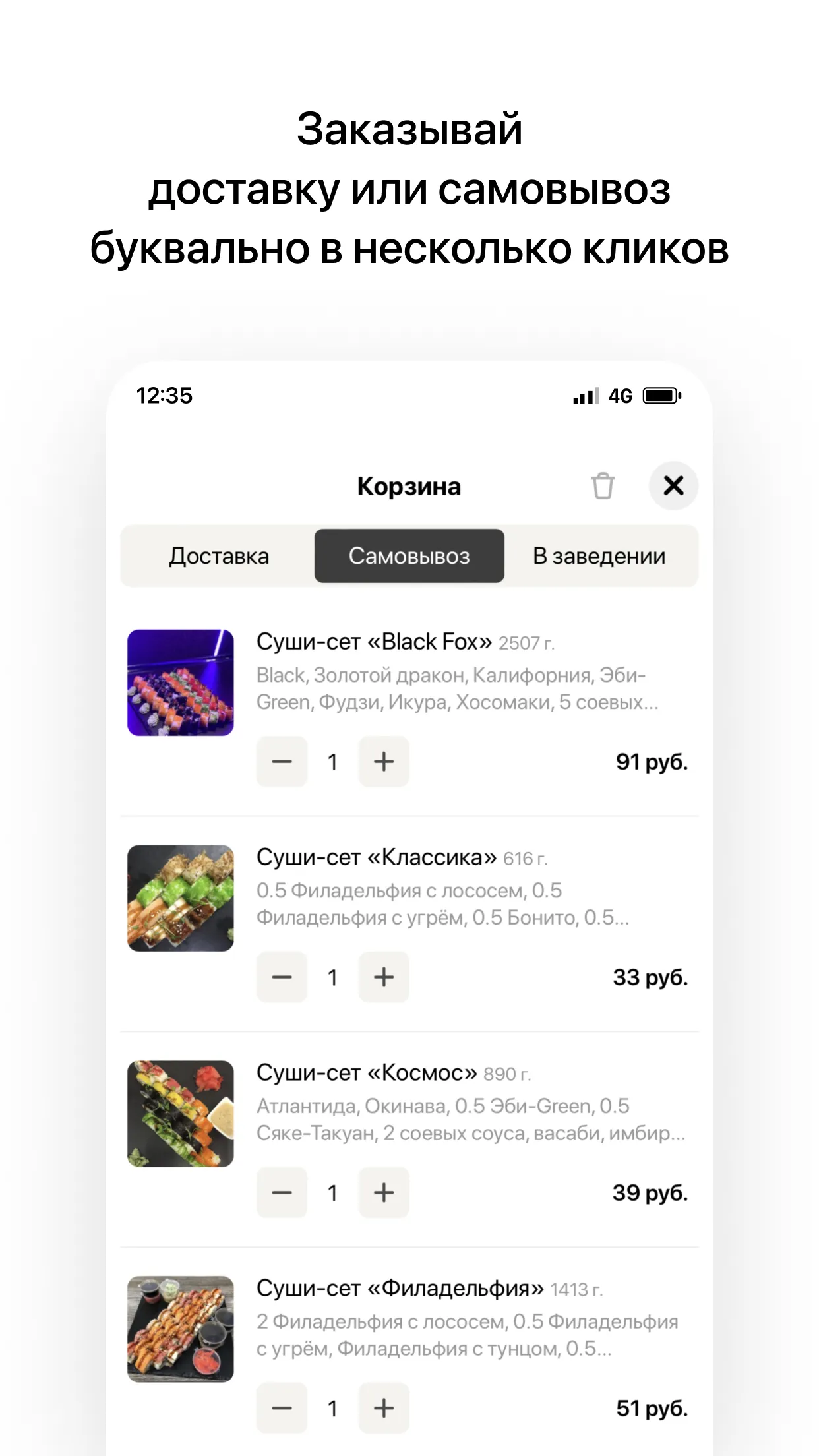 Veranda | Барановичи | Indus Appstore | Screenshot