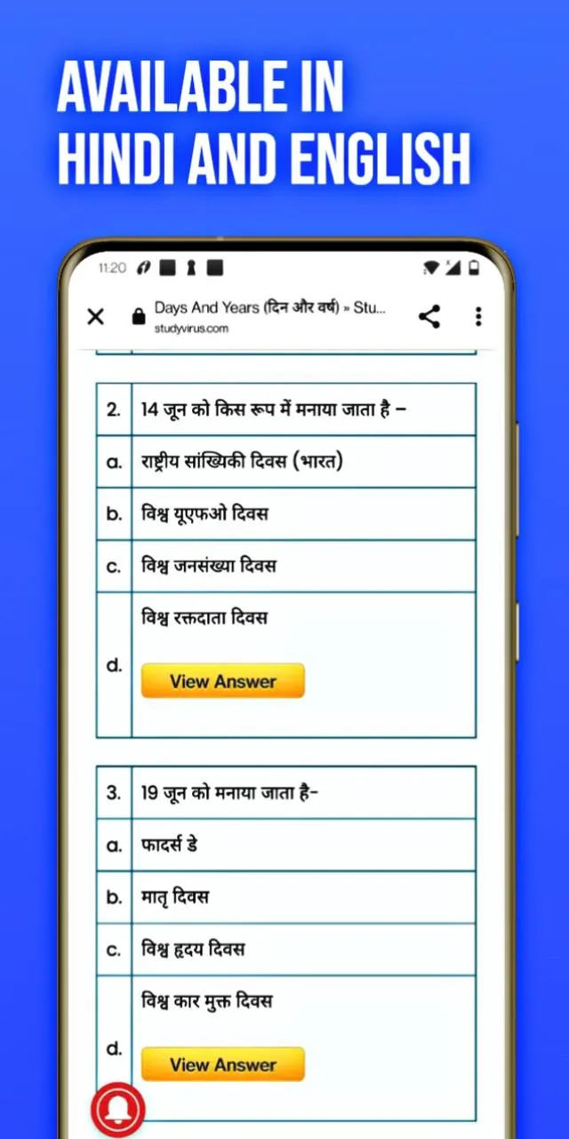 250000+ GK Questions Bank App | Indus Appstore | Screenshot