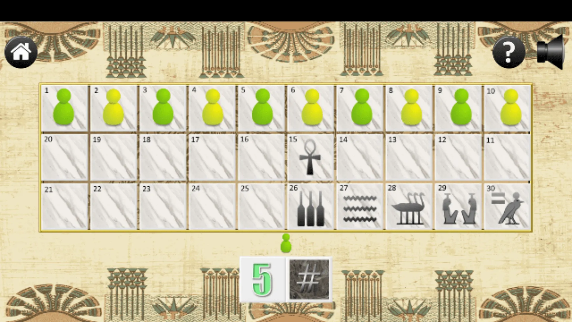 Egyptian Senet | Indus Appstore | Screenshot