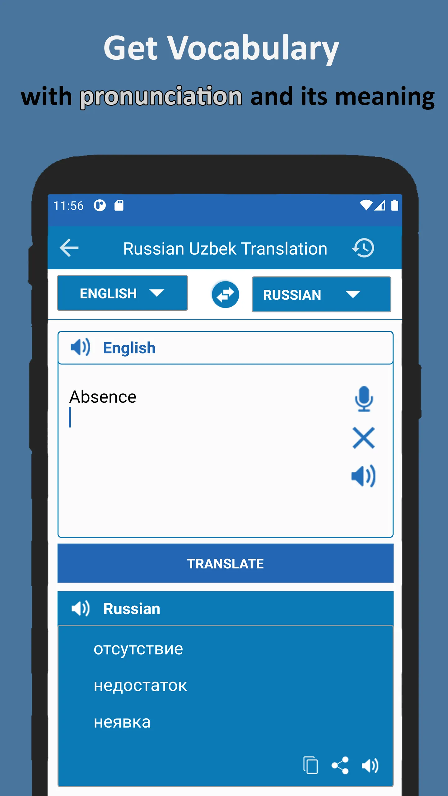 Uzbek Russian Translator | Indus Appstore | Screenshot