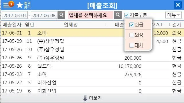 대구텍 대리점 모바일 | Indus Appstore | Screenshot