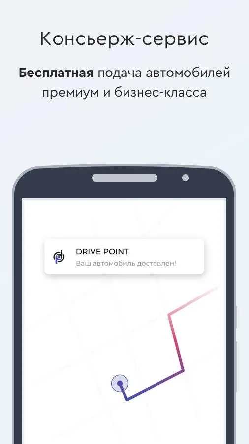 Drive Point | Indus Appstore | Screenshot