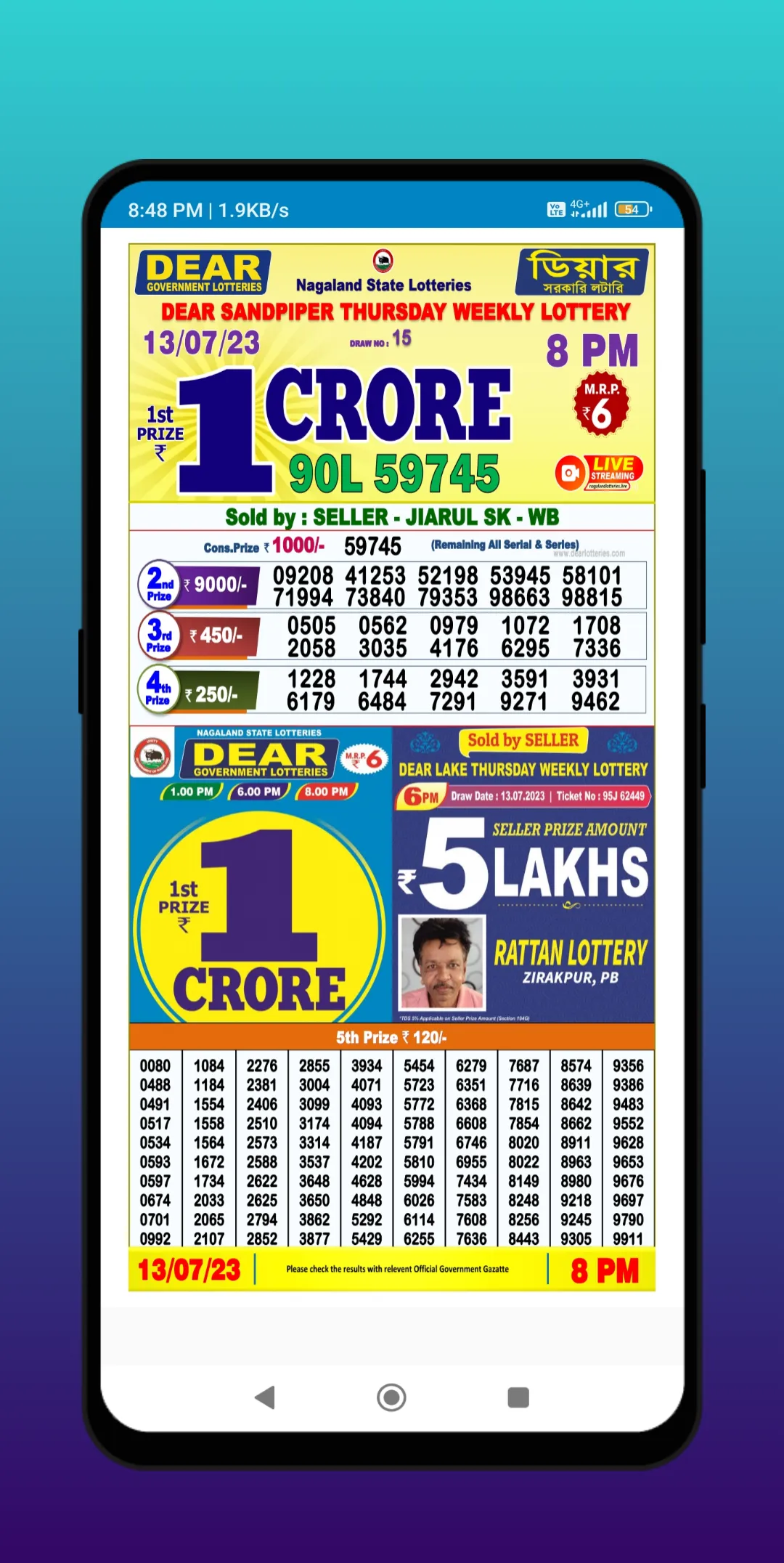 Dhankesari - Lottery Result | Indus Appstore | Screenshot