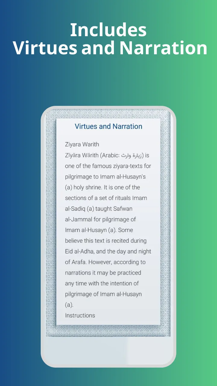 Ziyara Warith | Indus Appstore | Screenshot