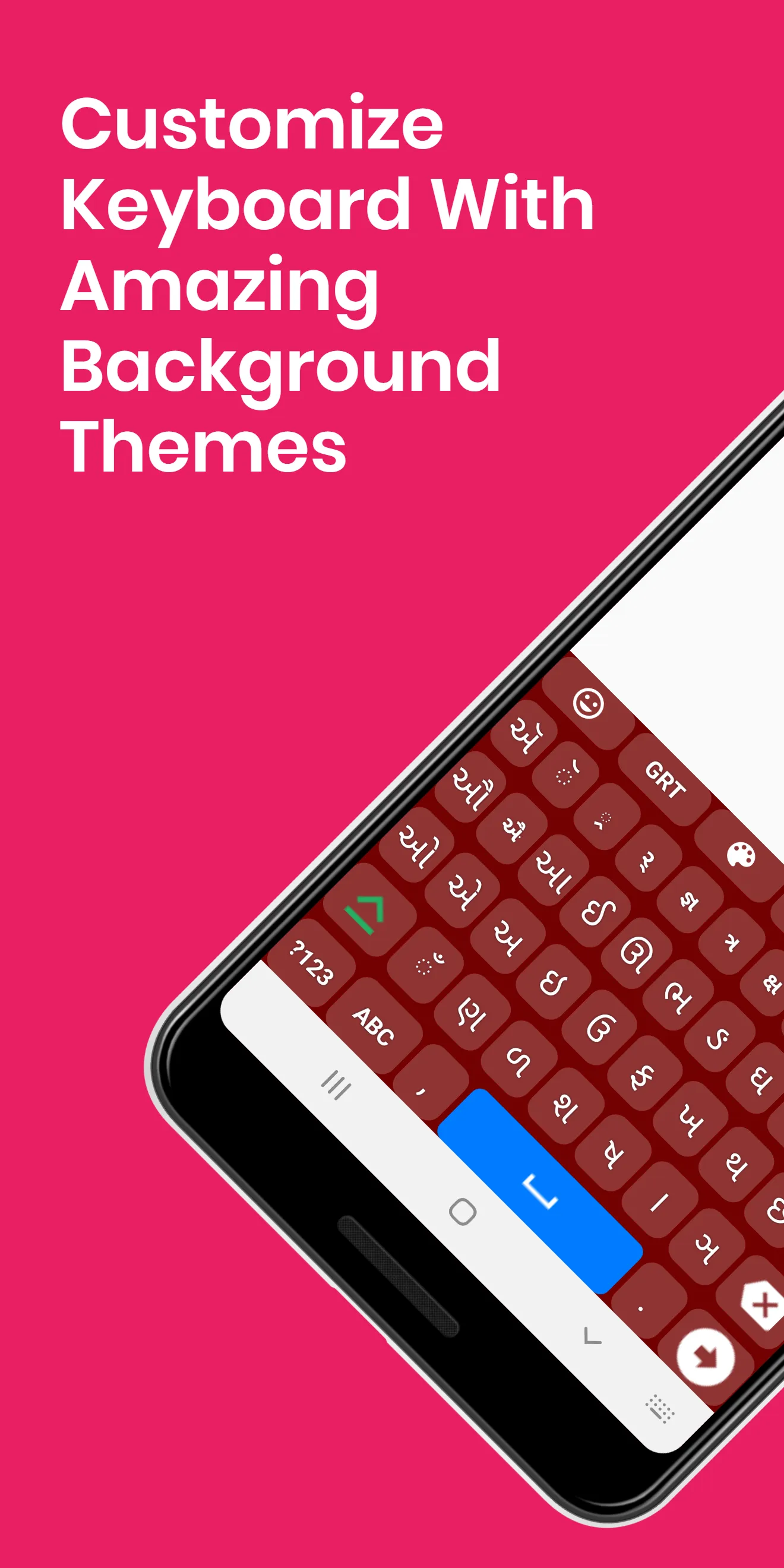 Gujarati Keyboard by Infra | Indus Appstore | Screenshot