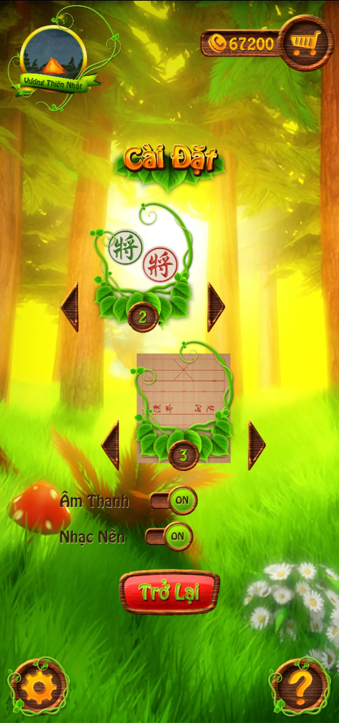 Cờ Tướng 3D | Indus Appstore | Screenshot