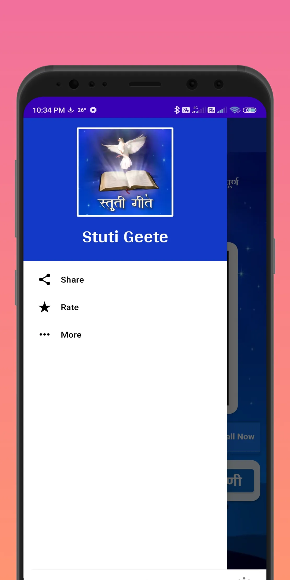 Jesus Songs - Stuti Geete | Indus Appstore | Screenshot