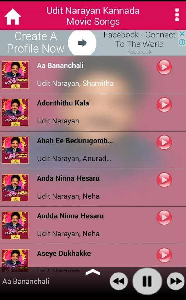 Udit Narayan Kannada Movie Son | Indus Appstore | Screenshot