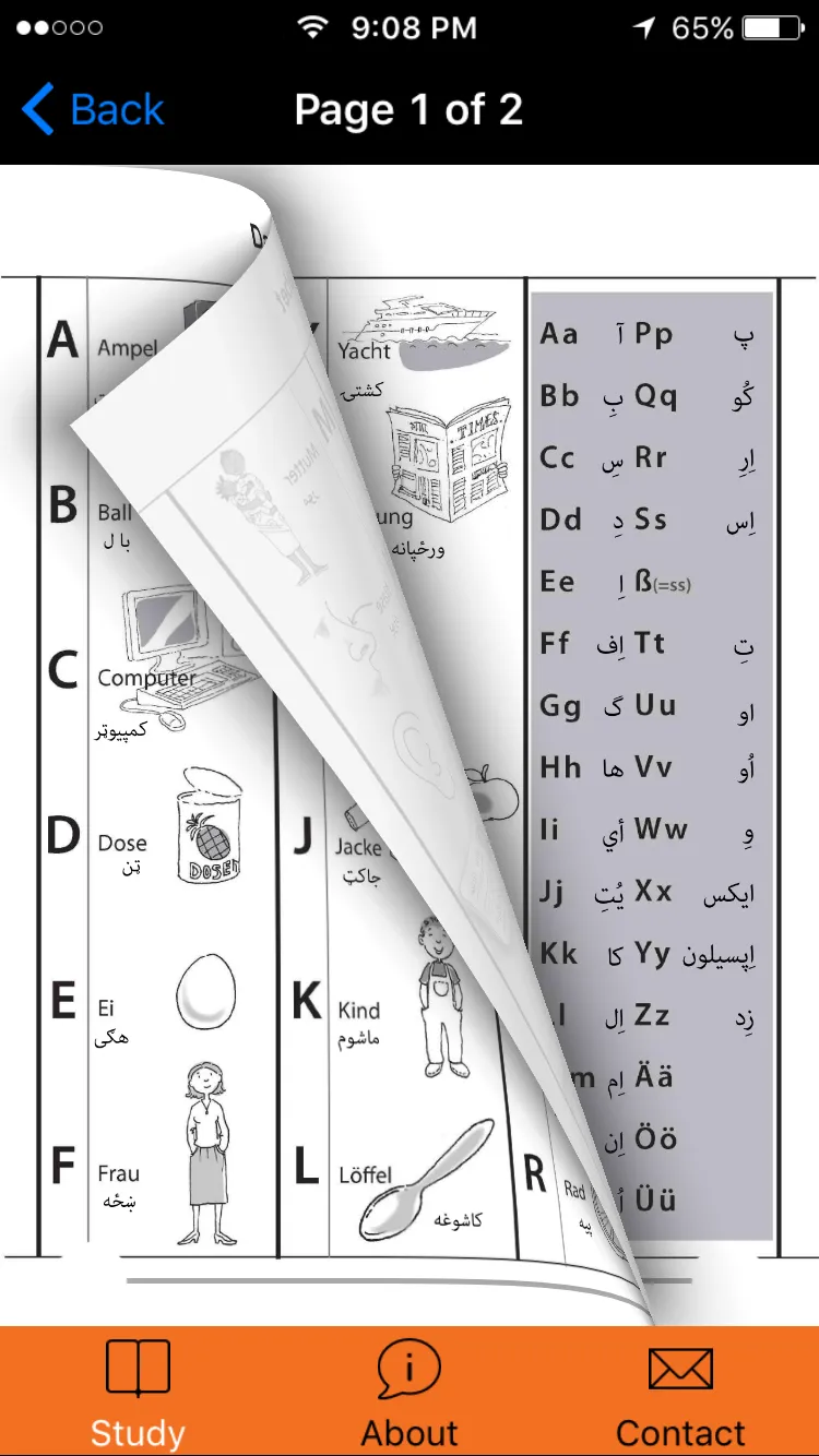 Pashto To German Learning | Indus Appstore | Screenshot