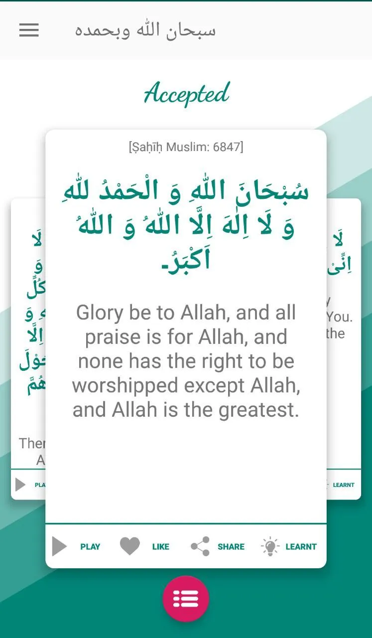 SubhanAllah E Wabe Hamdi | Indus Appstore | Screenshot