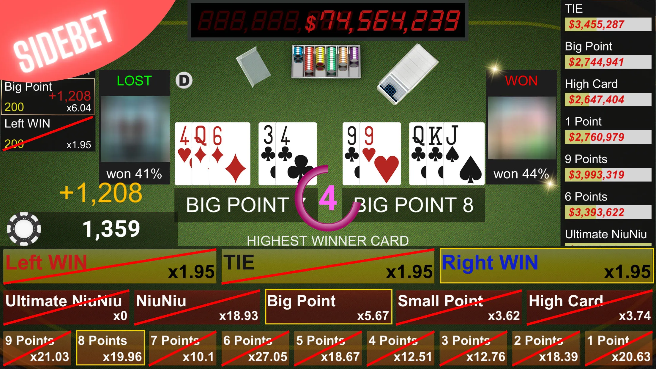 Niu-Niu Poker | Indus Appstore | Screenshot