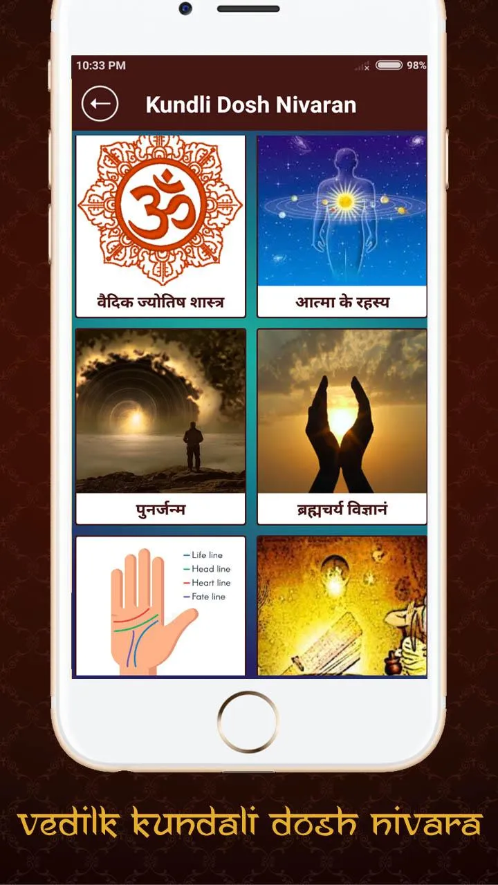 Hindi Panchang Calendar 2023 | Indus Appstore | Screenshot