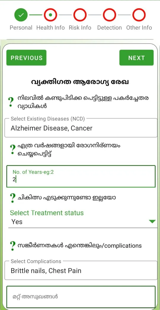 SHAILI - ശൈലി | Indus Appstore | Screenshot