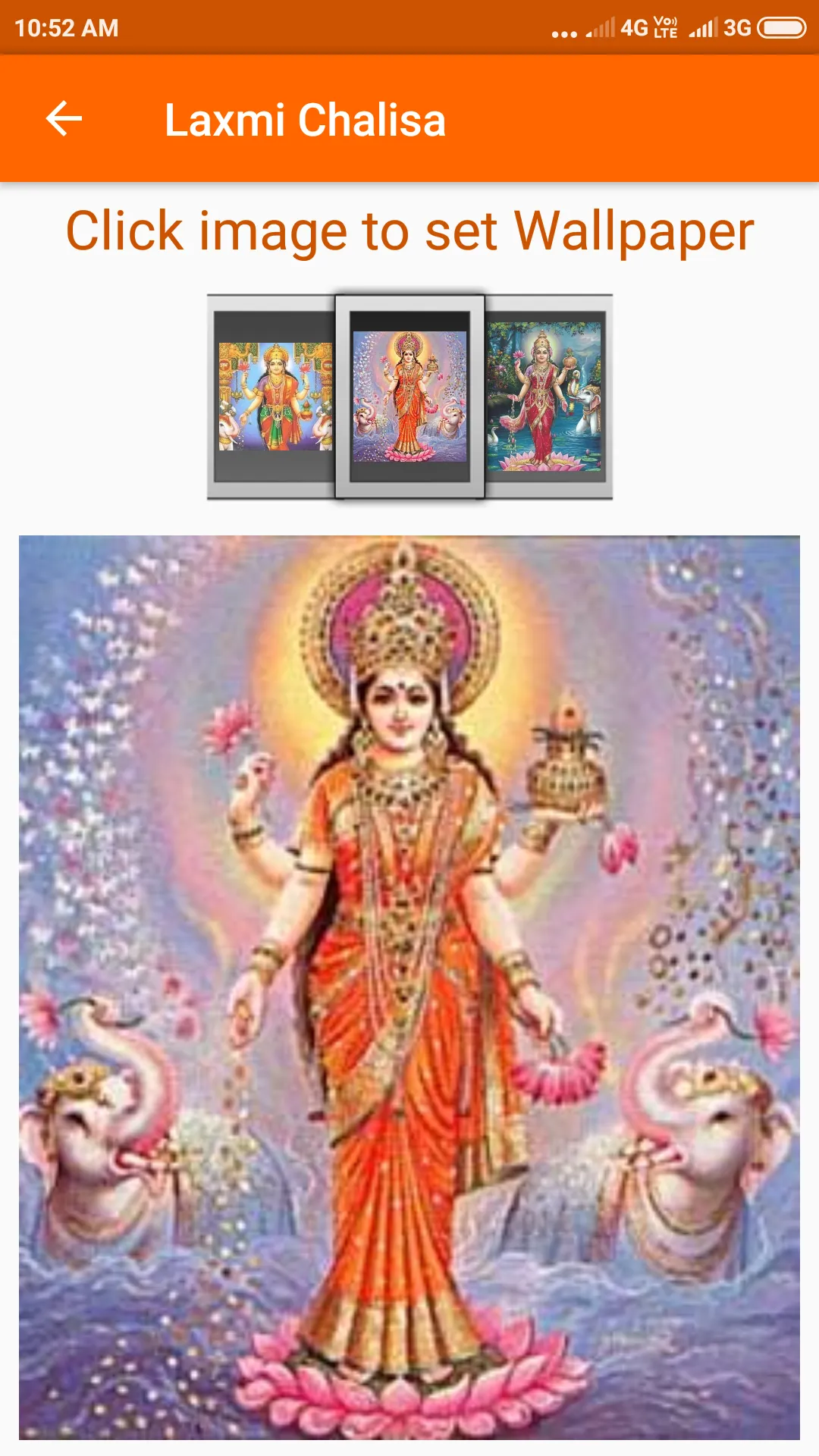 Laxmi Chalisa | Indus Appstore | Screenshot