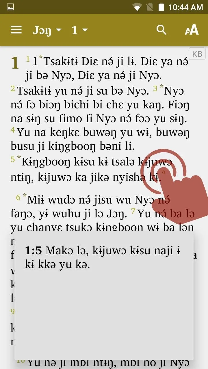 Kemedzung Bible | Indus Appstore | Screenshot