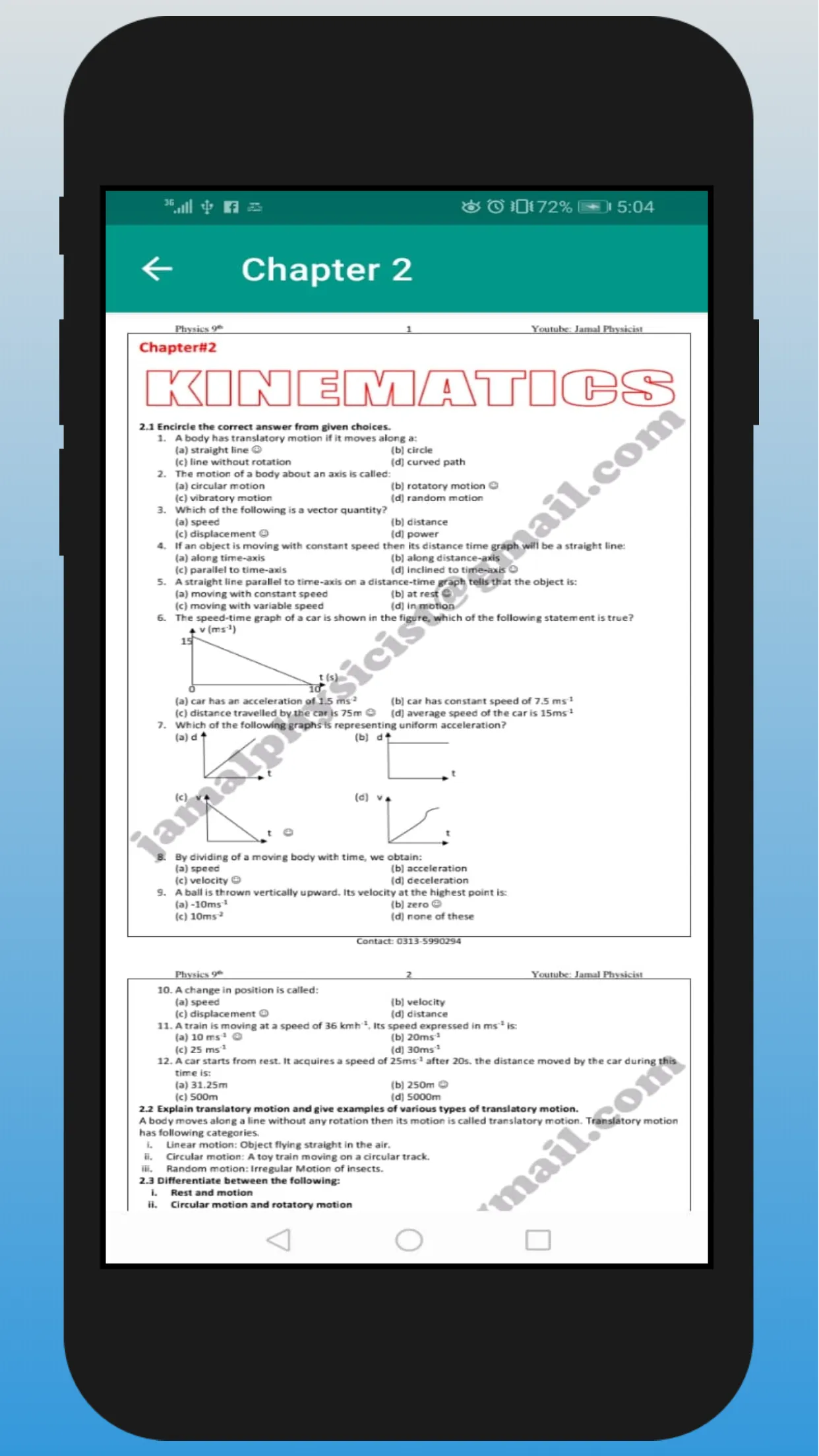 Physics Notes By Sir Jamal | Indus Appstore | Screenshot