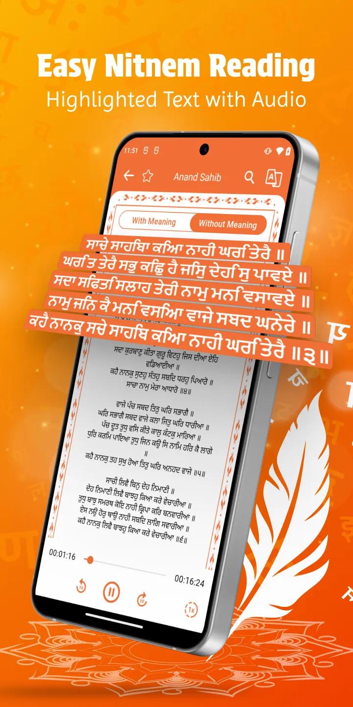 Sikh World - Nitnem & Gurbani | Indus Appstore | Screenshot