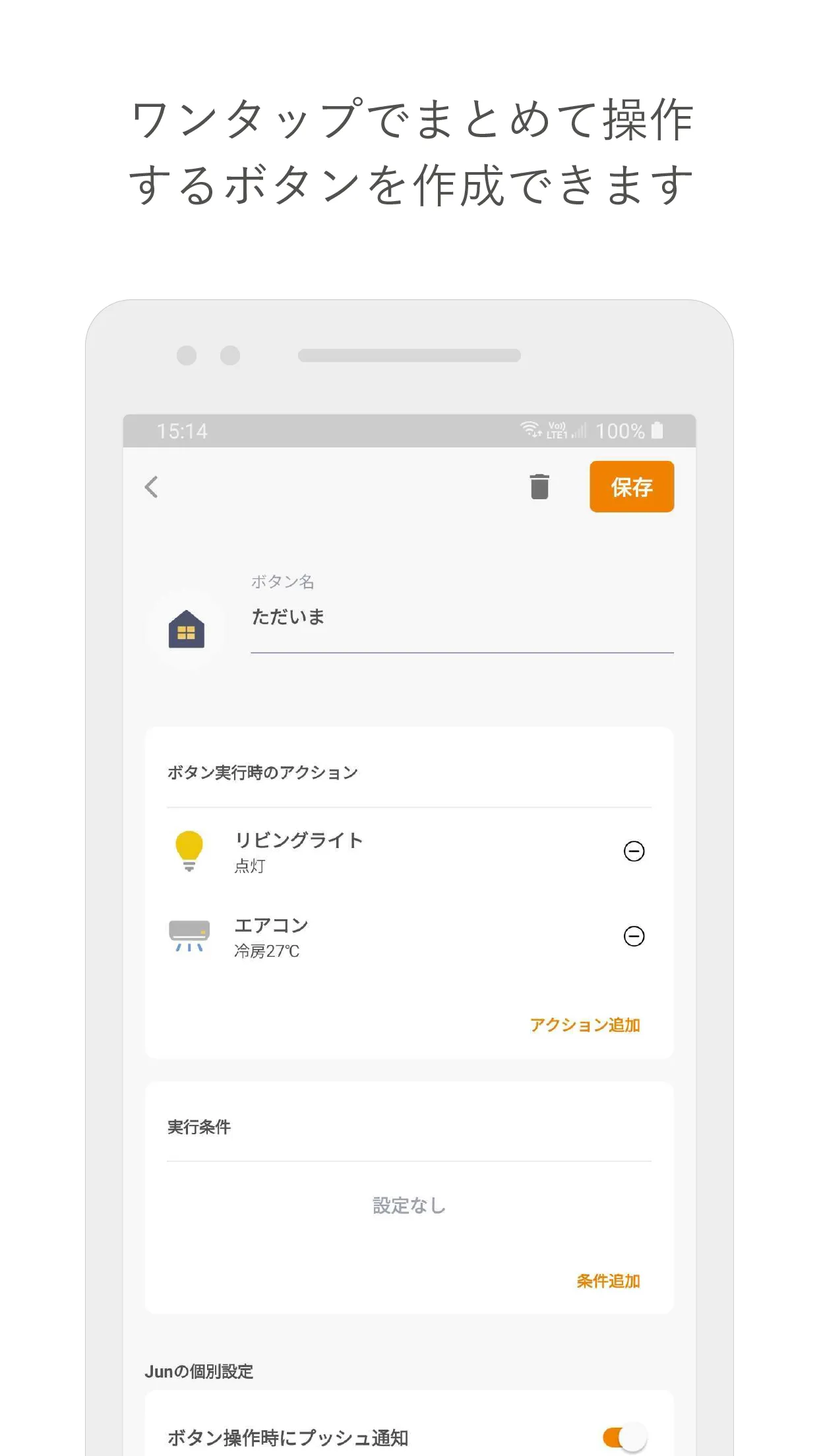 Taprica (タプリカ) | Indus Appstore | Screenshot