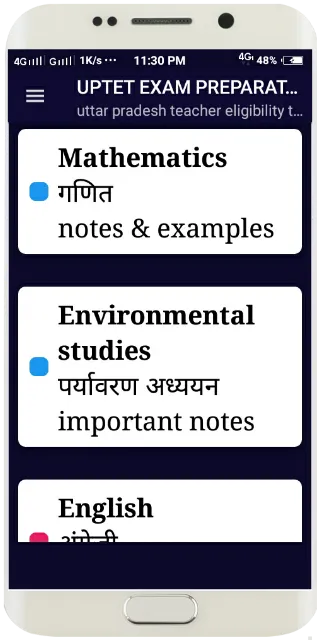 UPTET EXAM PREPARATION | Indus Appstore | Screenshot