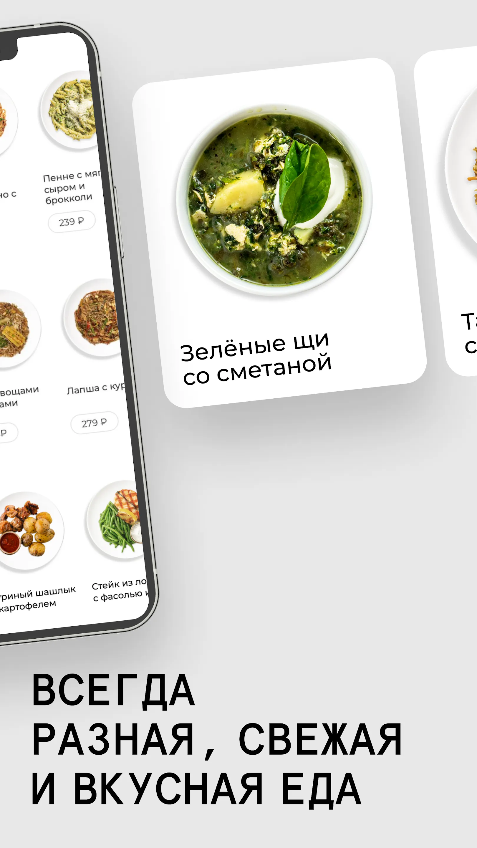 marketplace.me: Еда за 20 мин | Indus Appstore | Screenshot