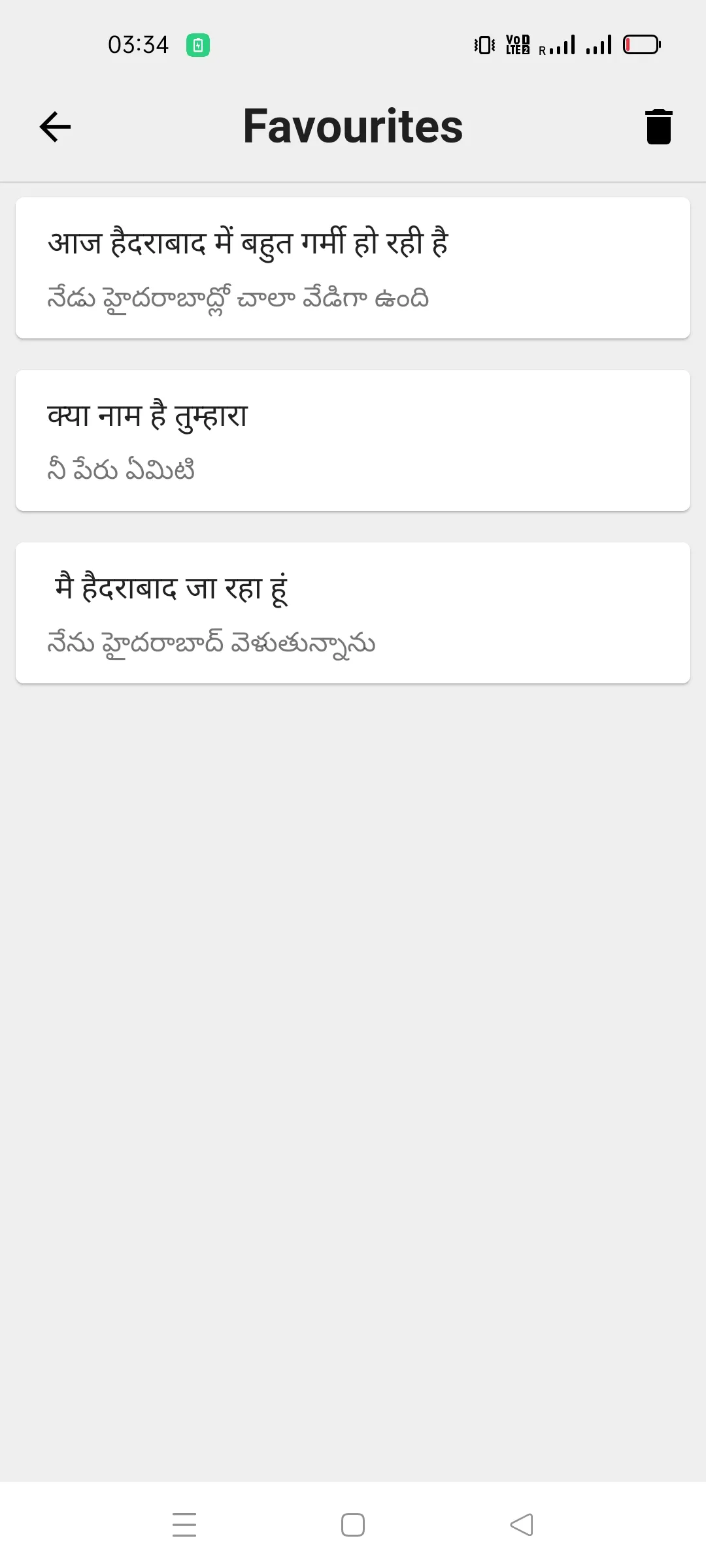 Hindi To Telugu Translator | Indus Appstore | Screenshot