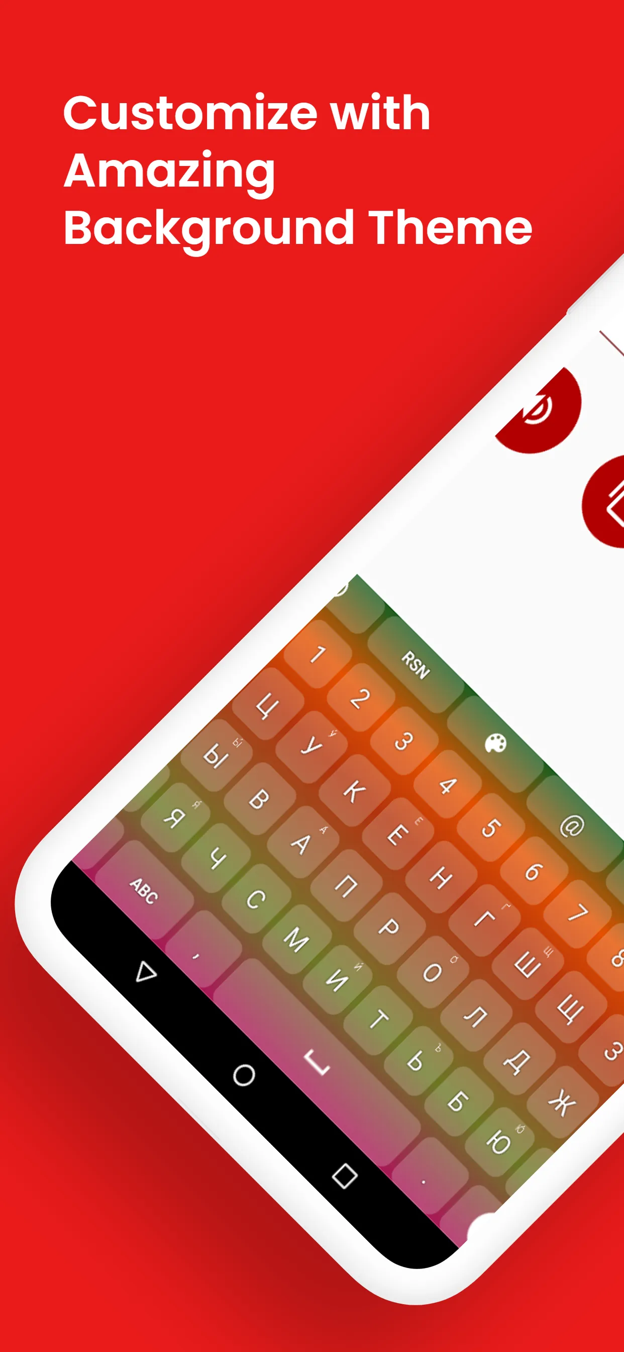 Russian Keyboard by Infra | Indus Appstore | Screenshot