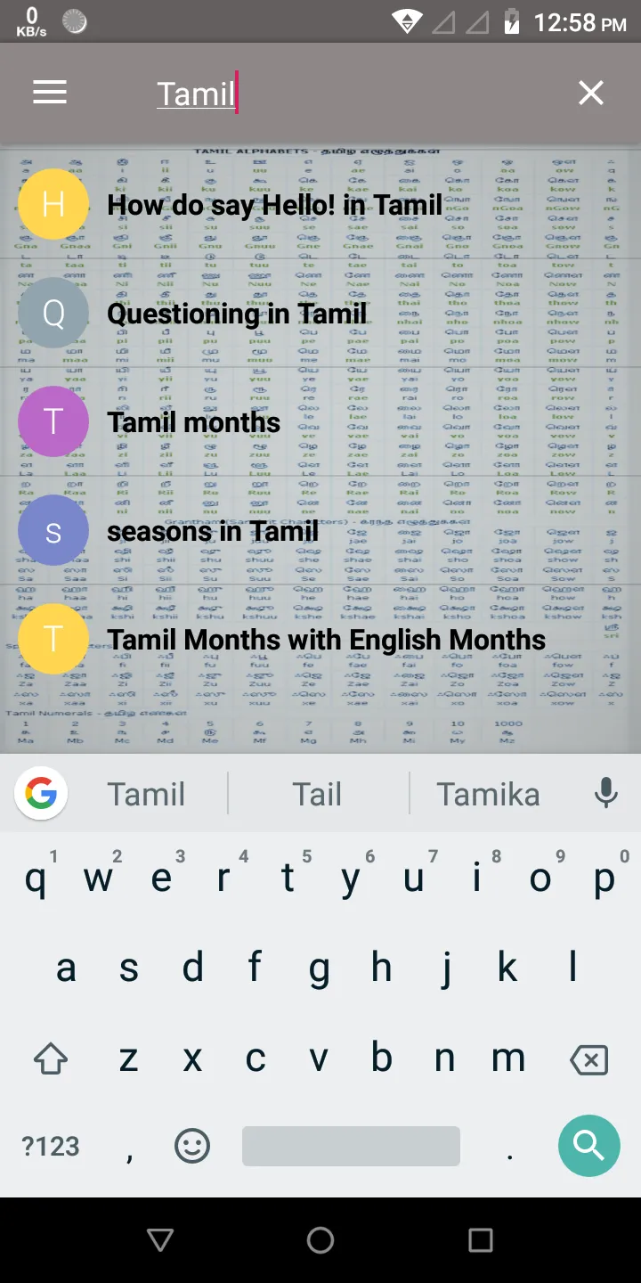 Learn Tamil | Indus Appstore | Screenshot