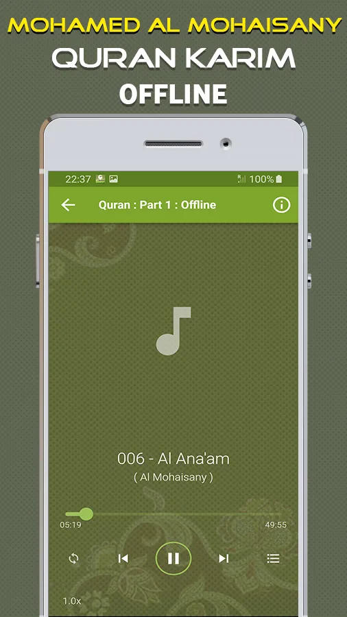 Quran Mohamed Al Mohaisany | Indus Appstore | Screenshot