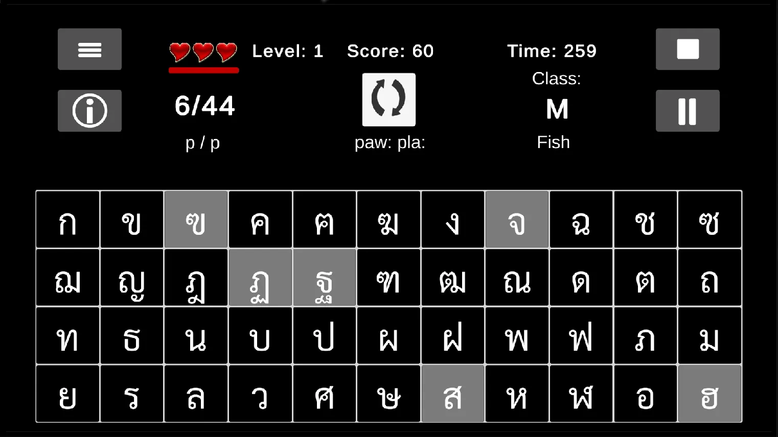 Thai Alphabet Trainer Plus | Indus Appstore | Screenshot