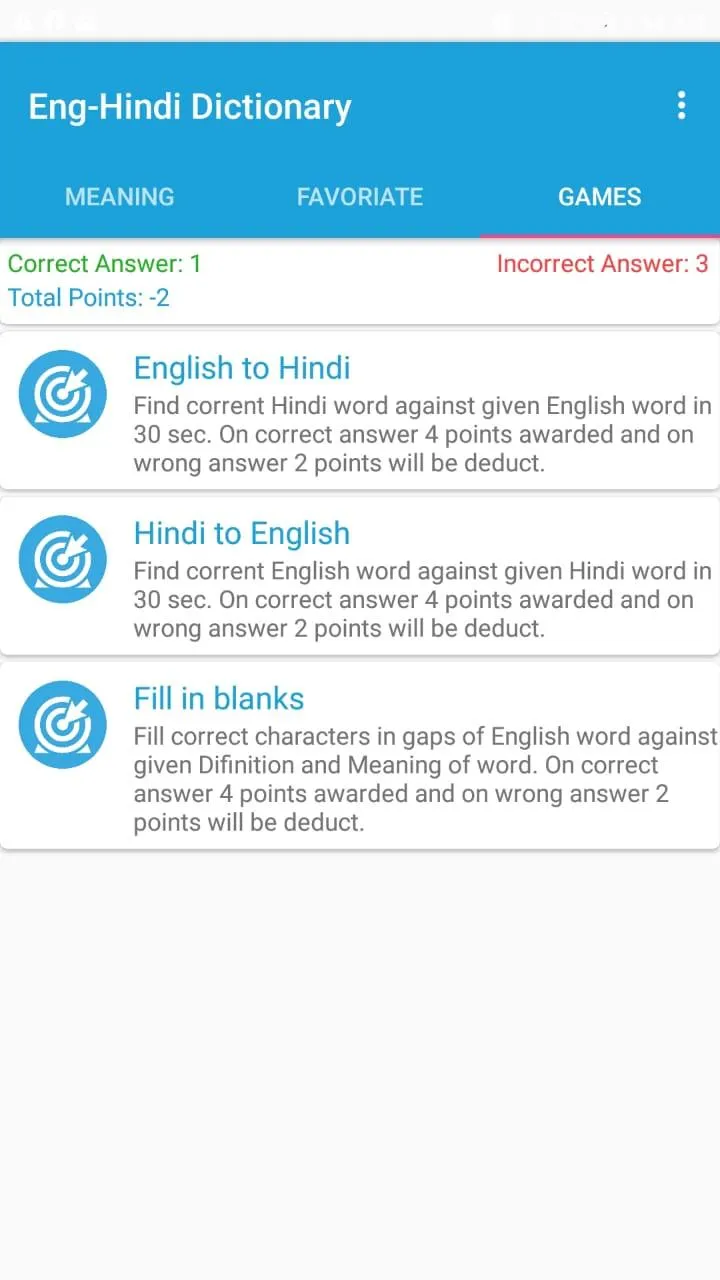 English Hindi Dictionary | Indus Appstore | Screenshot