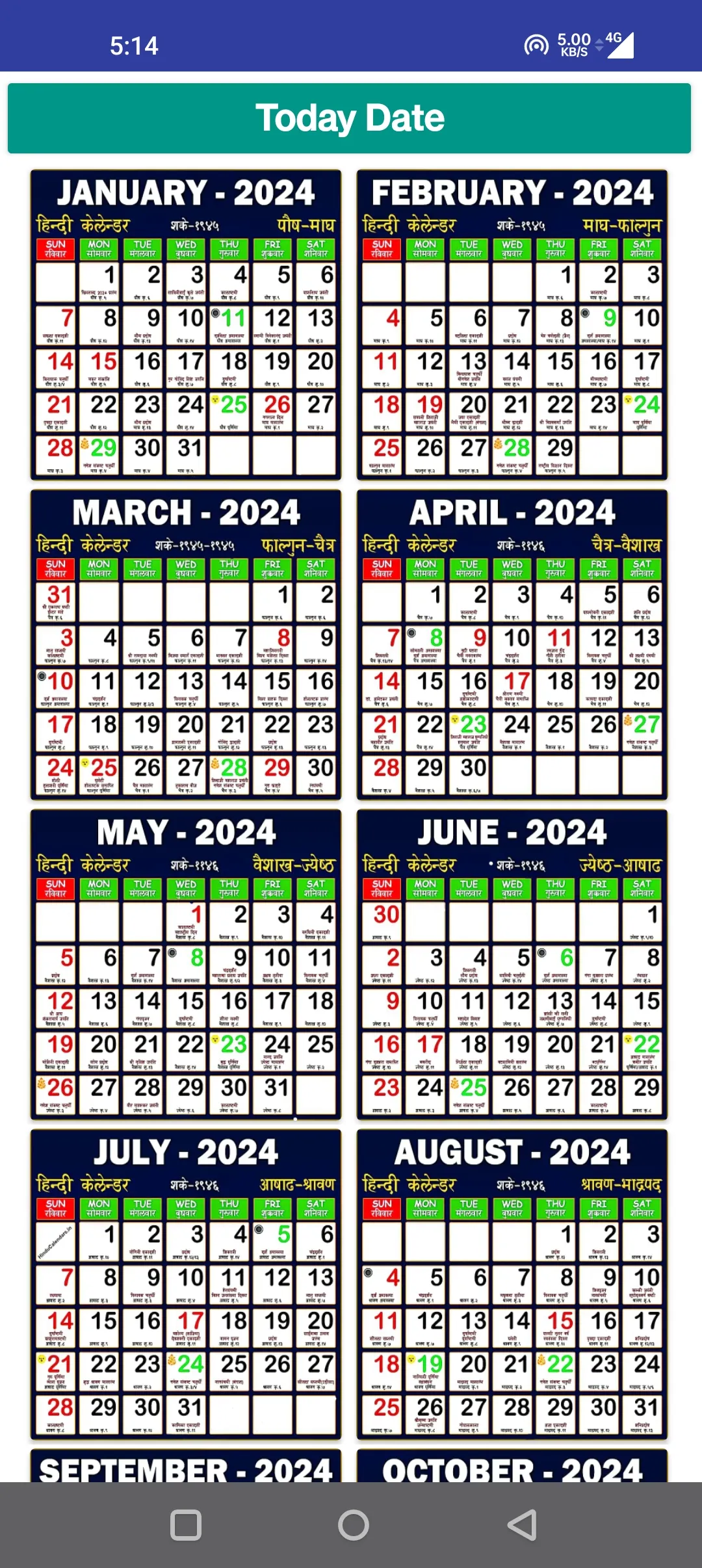 Calendar 2024 Hindi | Indus Appstore | Screenshot