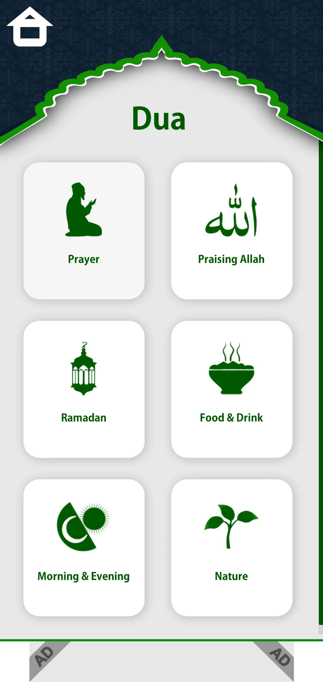 Tasbih 99+ and Talking | Indus Appstore | Screenshot