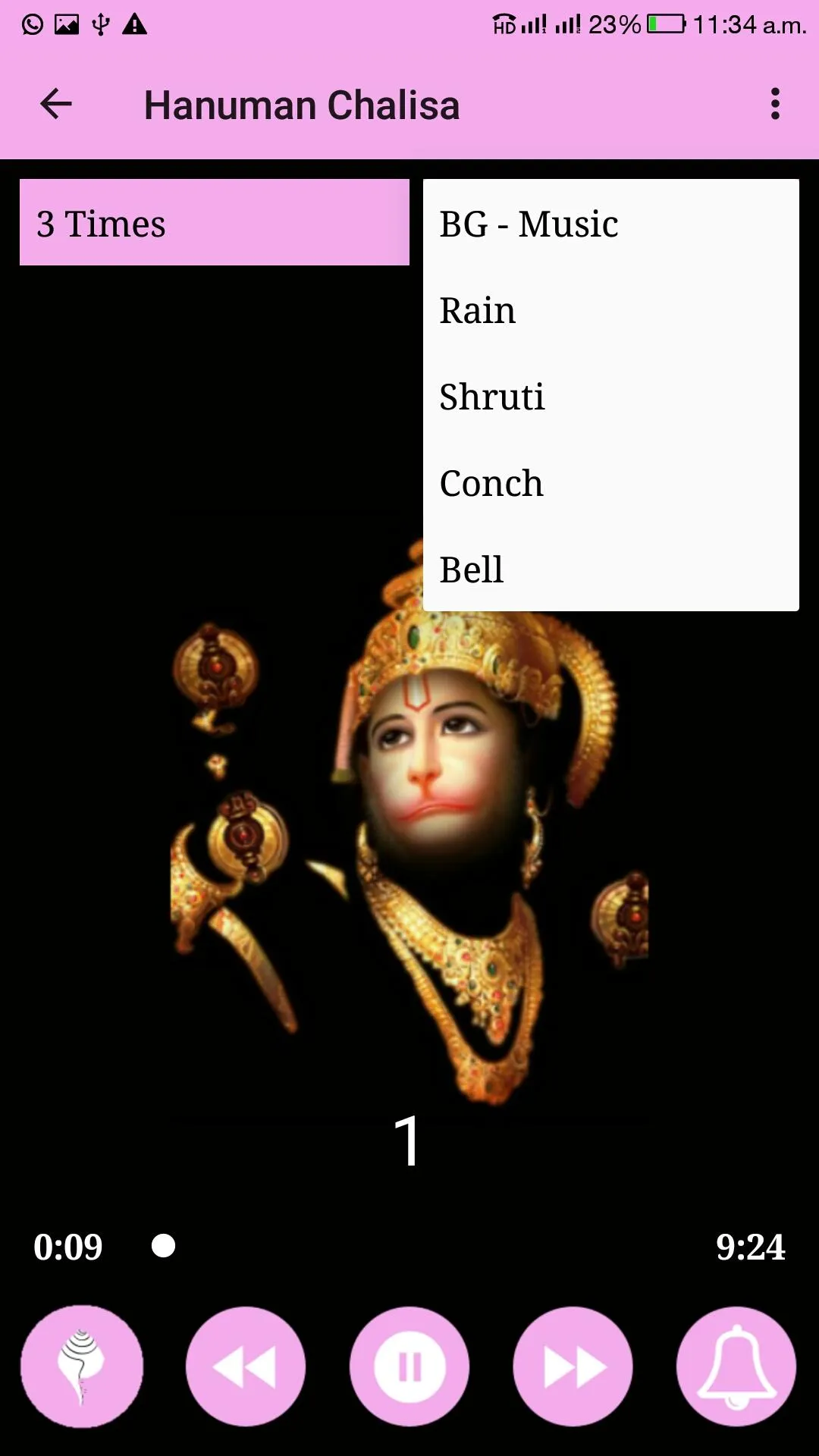 Hanuman Chalisa -हनुमान चालीसा | Indus Appstore | Screenshot