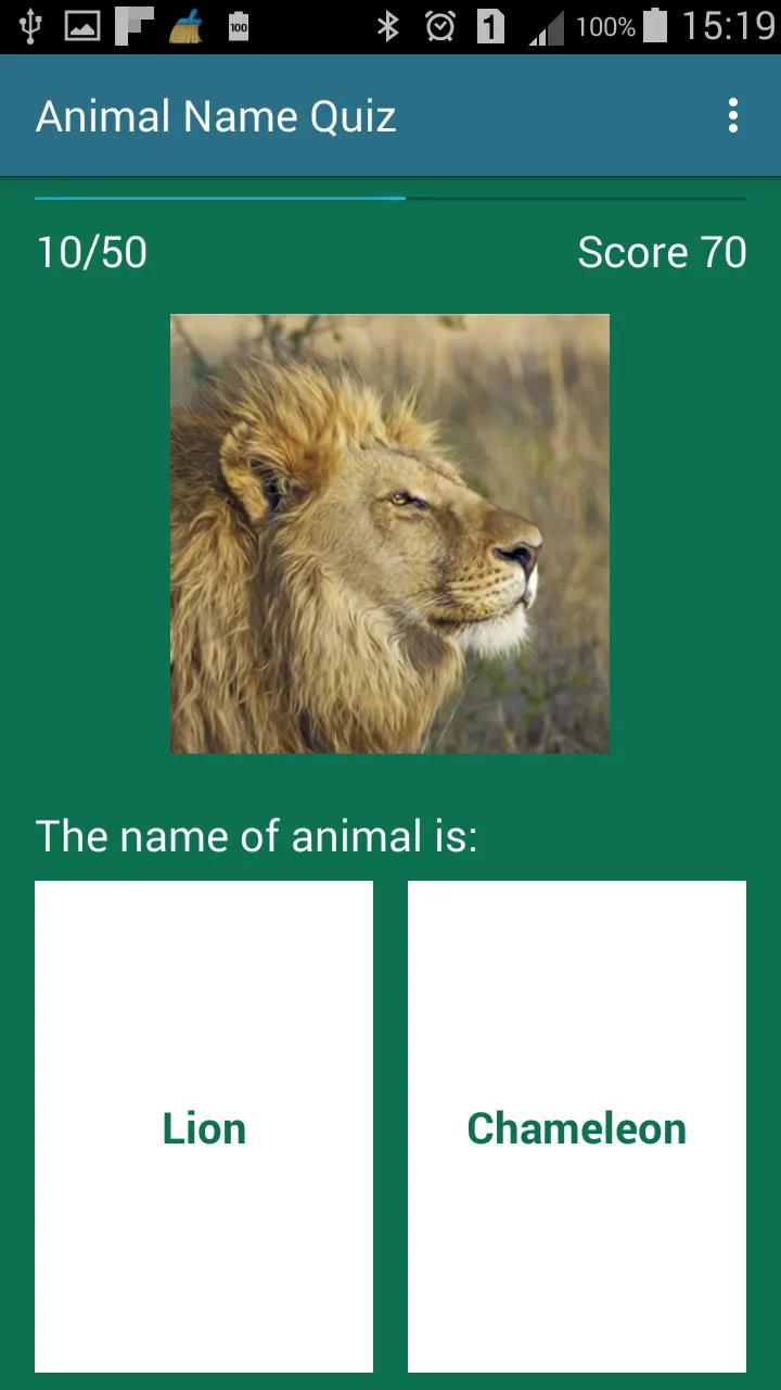 AFV Name Quiz | Indus Appstore | Screenshot