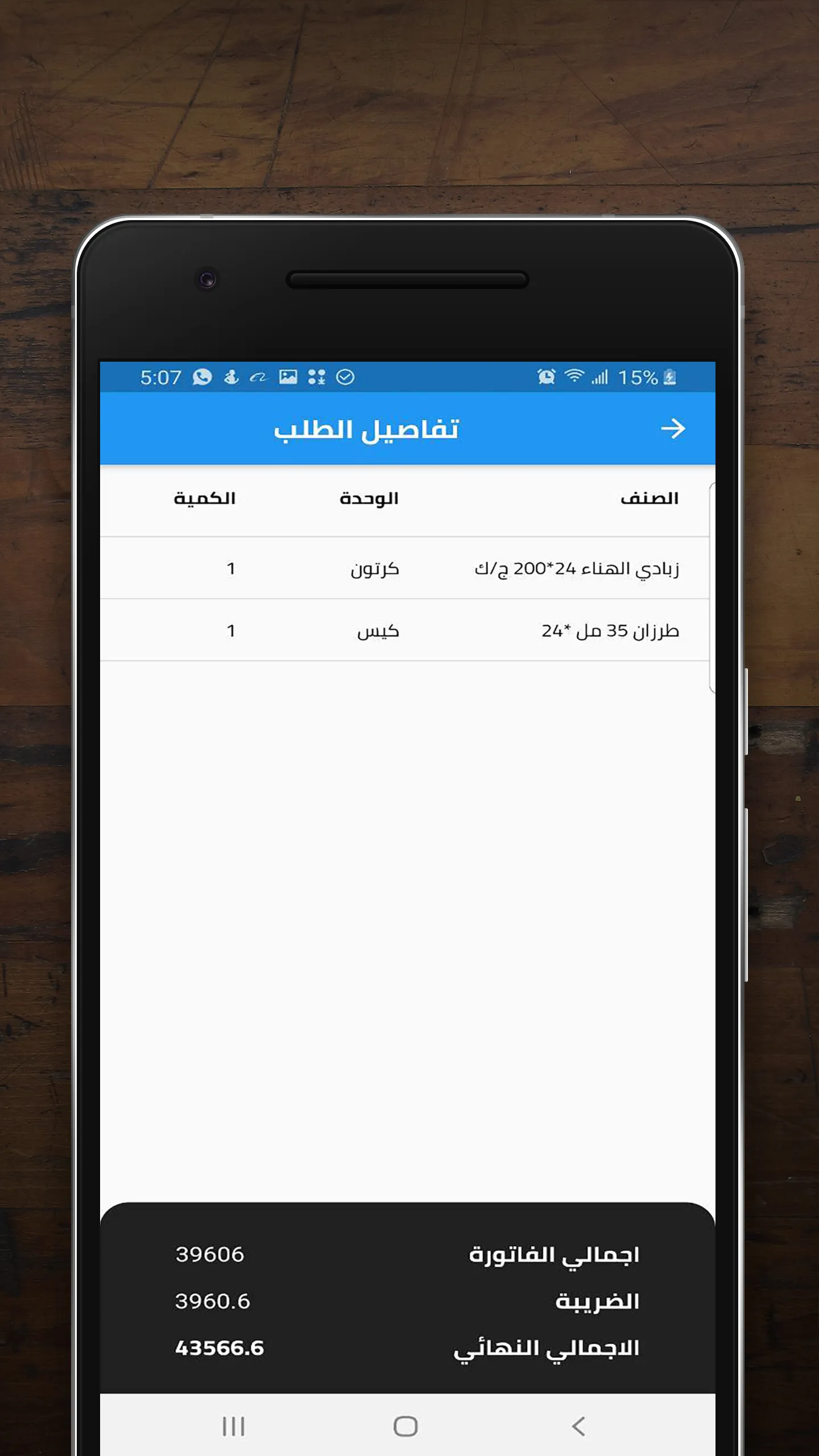 OLA-Admin | Indus Appstore | Screenshot