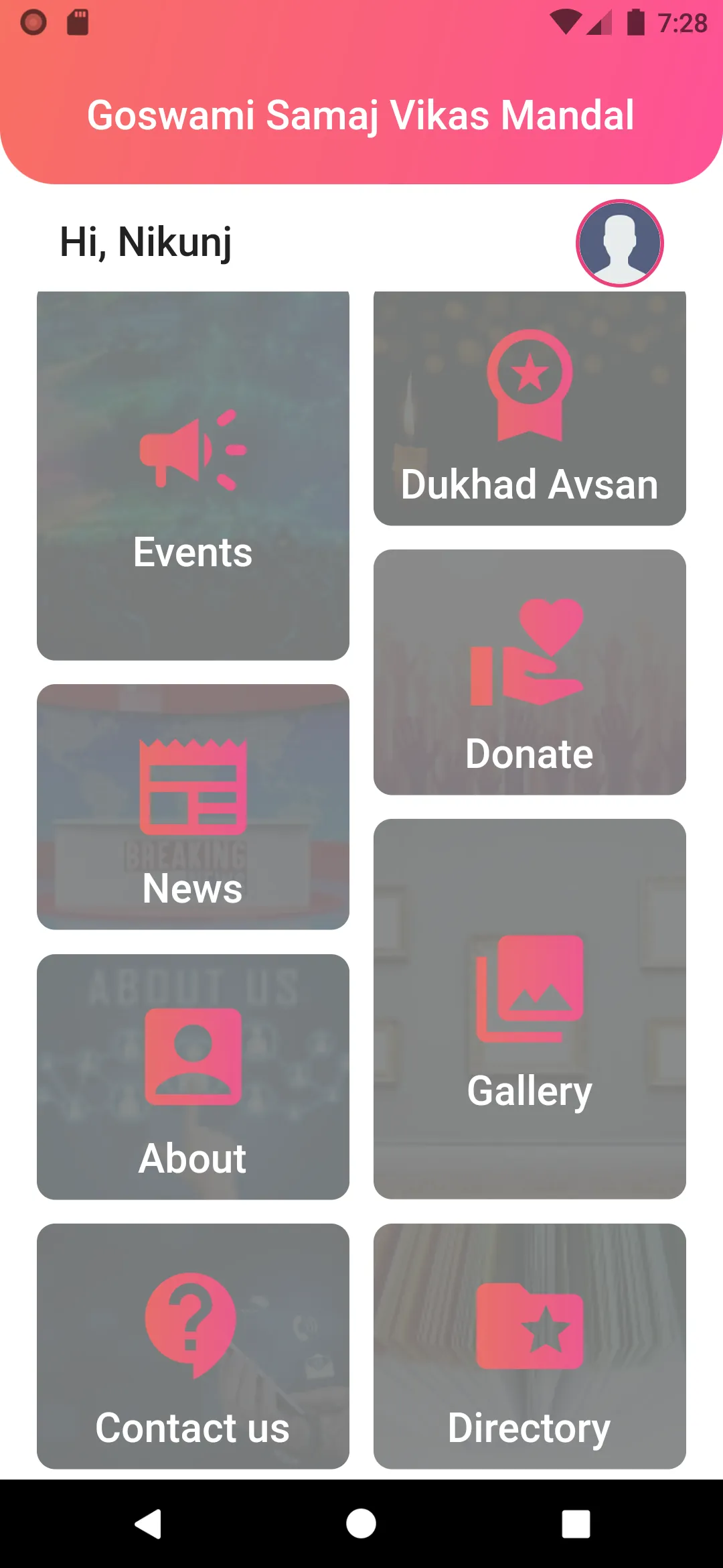 GSVM | Indus Appstore | Screenshot