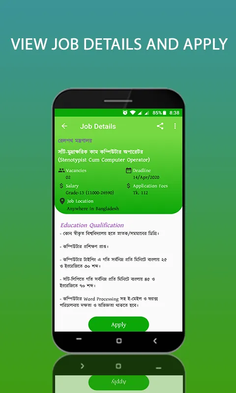 Online Job Apply | Indus Appstore | Screenshot